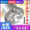 工程定制swf混流风机  双速排烟风机