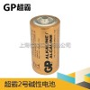 超霸工厂原装GPGN14A电池激光仪电池2号LR14