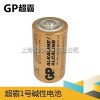 供应工业装超霸电池GPGN13a lr20安防报警器用电池