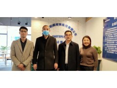 西安南洋涂料有限公司慕总一行前往我中心参观考察图1