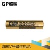 超霸7号电池超霸电池尺寸GPGN24A AAA LR03
