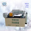 潍坊环森环保造纸厂污水处理设备可定制
