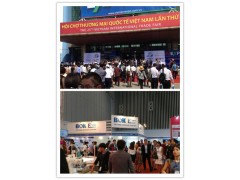 2021年第31届越南河内国际进出口贸易博览会图1