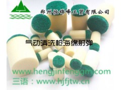 液压管路清洗球解决长管路清洗难题图1