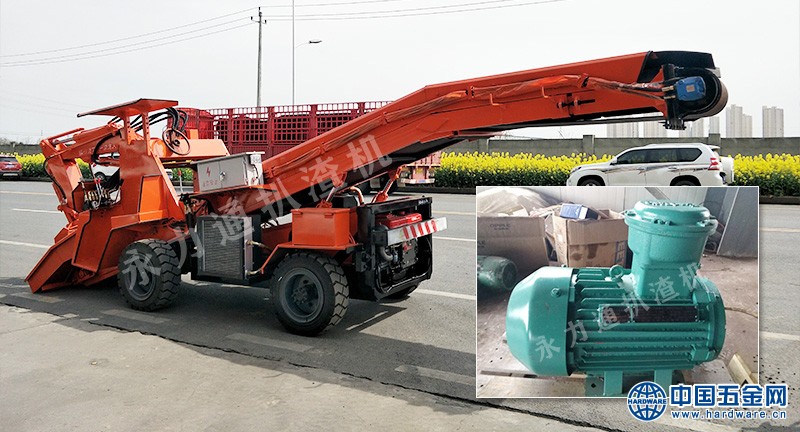 永力通扒渣机配件2