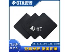 德州市鱼塘养殖防渗膜-欢迎光临图1