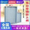 消防排烟防火阀3C防火阀镀锌常开70°防火阀