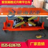 LMH-D75重型脚踏式升降平台车多少钱 采用高品质油缸