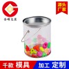 厂家专业生产 PVC罐 糖果透明桶 手提透明铁桶
