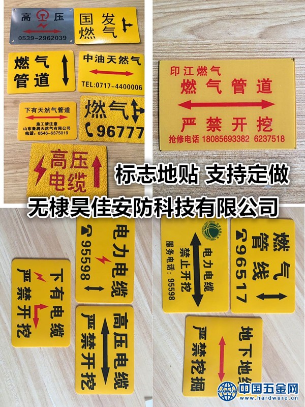 微信图片_20200315221126_副本