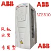 37KWABB变频器ACS510-01-072A-4380V