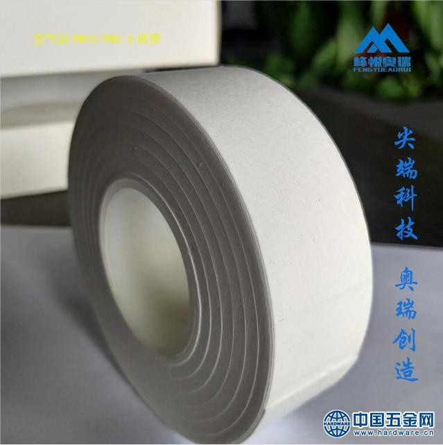 微信截图_20200831111843