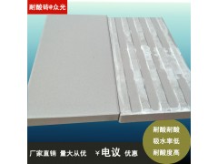耐酸砖生产厂家-众光供应防腐施工用瓷砖图1