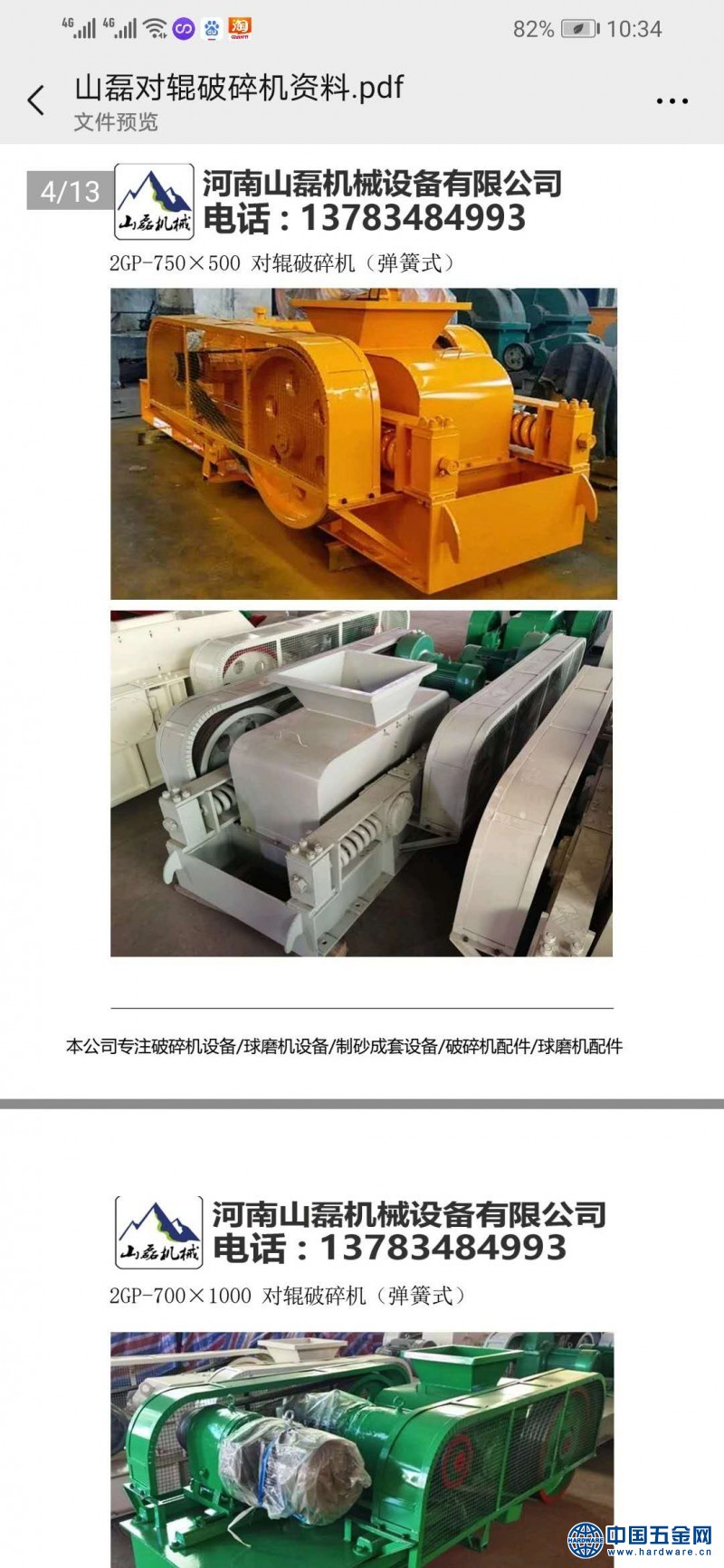 微信图片_202009071427495