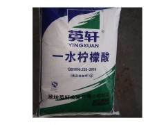 深圳东莞惠州现货柠檬酸厂家供应批发99%国标无水洗涤剂柠檬酸图1