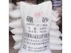 深圳东莞惠州厂家直销硼砂量大优惠国标95含量辅助原料硼砂批发图1