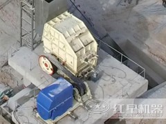 有没有时产300吨的石灰石锤式破碎机FRR94图1