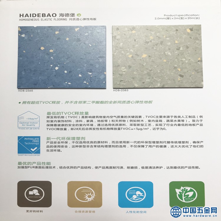 微信图片_20180419104344