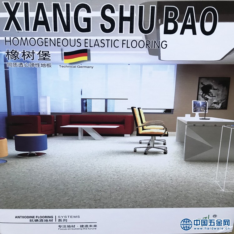 微信图片_202007061503295