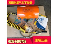 双绳东星气动平衡器320kg 进口气动提升工具行程1m图1