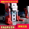 德国JH-G plusEX爪式千斤顶行程 桥梁建设顶升工具