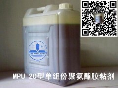 不锈钢与密度板 刨花板 纸蜂窝粘接的胶粘剂 不锈钢台面粘合剂图1