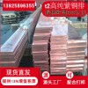 现货批发t2配电箱接地铜排 农大现货tmyTMY无氧铜排
