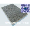 XPS挤塑板EPS聚苯板与大理石 花岗岩粘接的胶粘剂