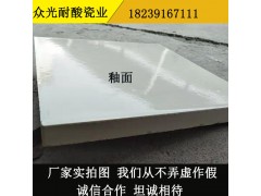 耐酸砖厂家-众光牌产品产销多年口碑从不跌落图1