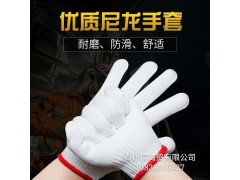 四川成都劳保手套尼龙手套500g现货批发图1