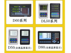 Ditron光栅尺数显表铣床电子尺液晶数显现货批发图1