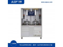 艾普智能-电机定子真空测试系统图1