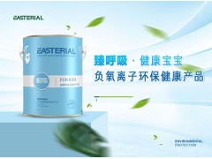 儿童房装修需要专业配方的儿童涂料吗?图1