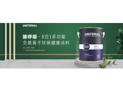 臻呼吸 8合1负氧离子帮你把森林搬回家图1