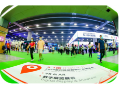 2021年亚洲(广州)数字展览展示博览会图1