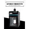 PZ-3000L一体式超声波处理器