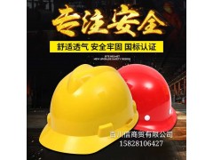 四川成都安全帽头盔国标图1