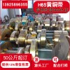 浙江厂家批发h62量大从优黄铜片1.5mm黄铜带工艺品黄铜箔