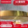 现货批发开口端子黄铜带H62黄铜箔0.2mm黄铜片