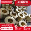 厂家供应防静电地板黄铜片h62黄铜卷0.3mm黄铜箔