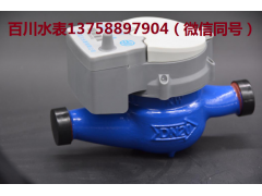 分体式NB-IOT无线远传水表图1