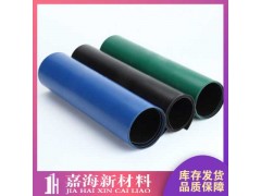 供应南宁耐老化土工膜生产厂家 嘉海欢迎您图1