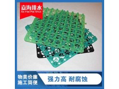 山西屋面蓄水板生产厂家 嘉海欢迎您图1