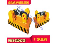 Qz2-3h龙升自动式永磁起重器多少钱 钢板生产线用起重器图1