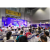 2021砂浆材料展|广州国际砂浆材料与设备展览会