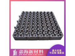 舟山建筑蓄水板生产厂家  嘉海欢迎您图1