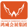 2021广州芳香产业展览会