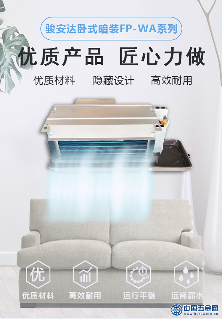 3.优质产品，匠心力做