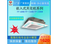 水冷吸顶机FP-170KM吊顶嵌入式卡式风机盘管空调水空调图1