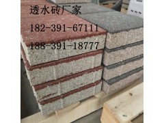 人行道渗水砖用众光产品承载力大 陶瓷透水砖生产厂家图1